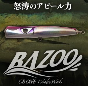 CB ONE BAZOO 140 ※お一人様1本限り、割引対象外 - FISHING-SCRAP