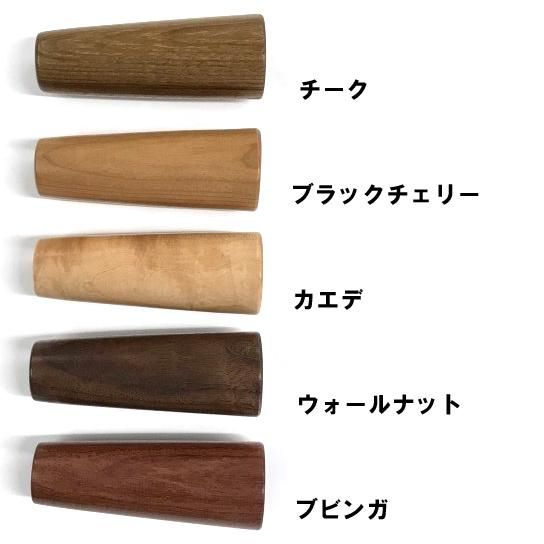 ドロップカスタム マーフィックスC3用ハンドルグリップ
