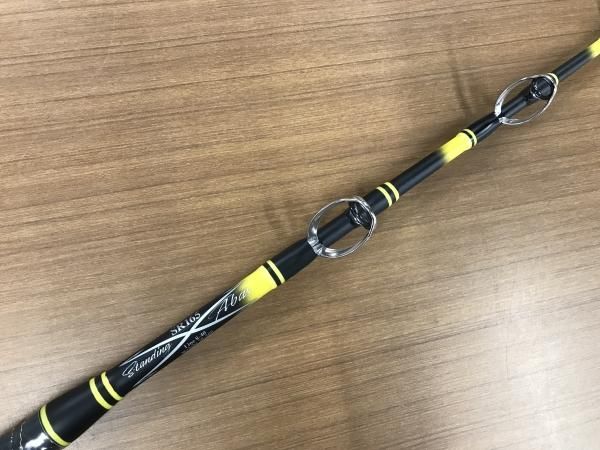 剛樹スタンディングアーバスM17 ブラックしずく 剛樹スタンディングアーバスM17 ブラックしずく 剛樹 船竿