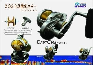 オーシャンフリークス CAPTCHA50HG(23)ガンメタ＆ゴールド