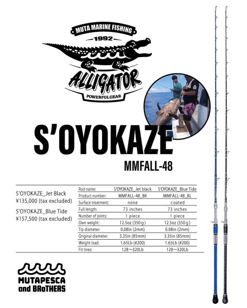 アリゲーター技研 S'OYOKAZE_Blue Tide MMFALL48-BL - FISHING-SCRAP