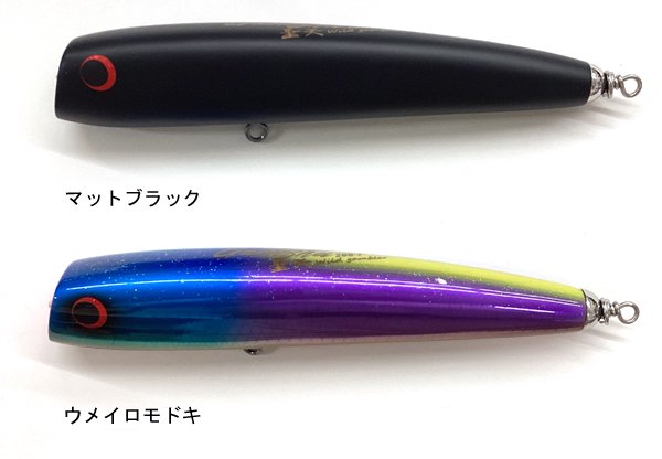 ワイルドギャンブラー 聖天(ガネーシャ)200F SCRAPオリカラ - FISHING ...
