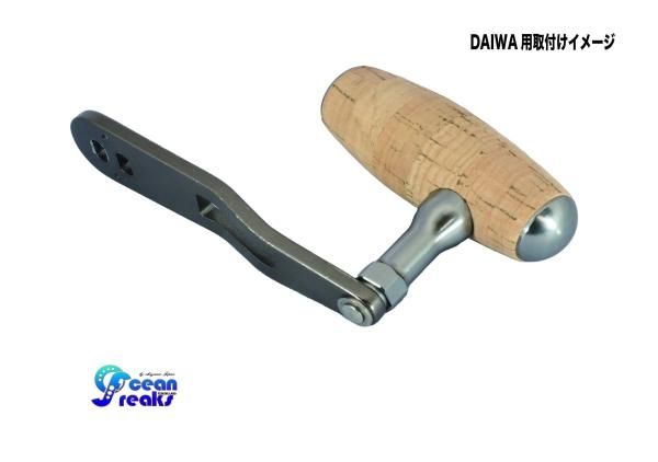 オーシャンフリークス　カスタムTグリップ　コルクタイプ 98mm　ガンメタ オーシャンフリークス カスタムTグリップ コルクタイプ98mm