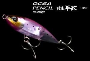 シマノ オシアペンシル 別注平政 145F XU-T14W - FISHING-SCRAP