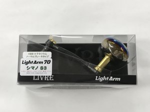 リブレ カスタムハンドル LightArm70 シマノS3改（右） BB-Xテクニウム