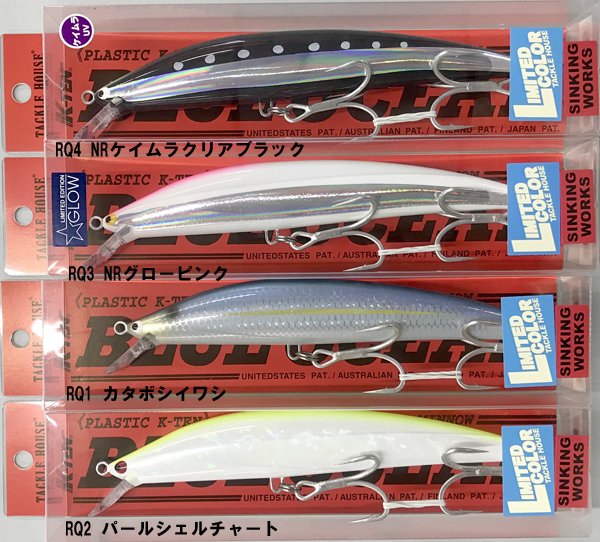 タックルハウス　K-TEN ブルーオーシャン シンキングワークス BK175SW - FISHING-SCRAP