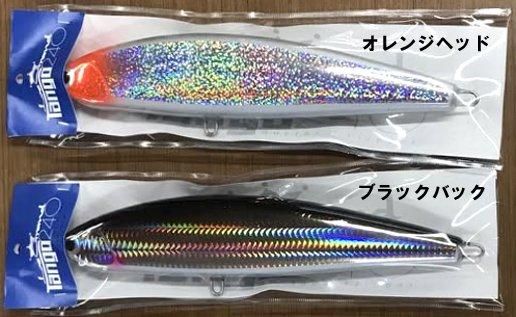 Fish Trippers Village ルグランタンゴ240 - FISHING-SCRAP