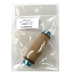 SOM 限定ハンドルノブ（単体）AE85Cork - FISHING-SCRAP