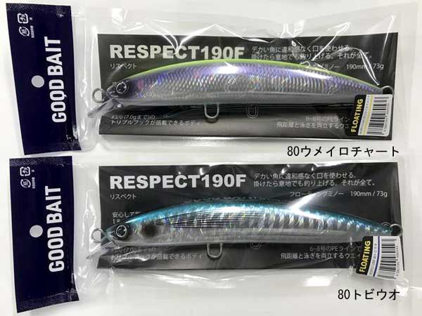 GOOD BAIT RESPECT190F - FISHING-SCRAP