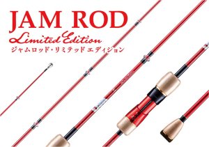 【予約商品】数量限定、SFC　JAM ROD Limited -Red Model-　JR 603-4　※お振込は発売後のご連絡までお待ちください。  - FISHING-SCRAP