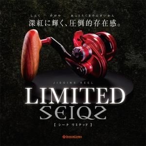 【新品未使用】シークリミテッド SFC SEIQZ Limited（シーク リミテッド） - FISHING-SCRAP
