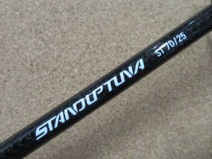 CB ONE STANDUP TUNA ST70/25 - FISHING-SCRAP