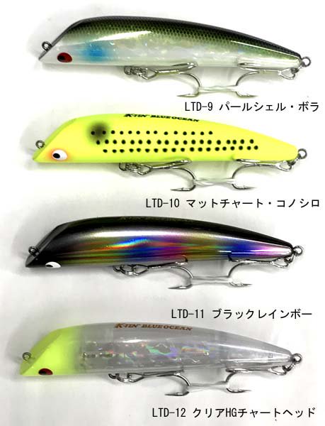 タックルハウス　K-TEN ブルーオーシャン BKLM115 リップレスミノー - FISHING-SCRAP