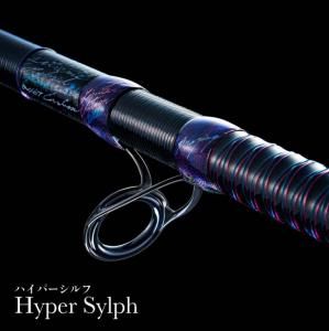 【美品】グラファイトワークス ハイパーシルフ HSL-87RX-STi バリバス グラファイトワークス HSL-87RX-STi ハイパーシルフ