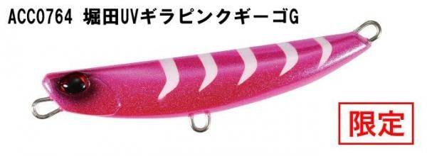 DUO ビーチウォーカー フリッパー iT38 - FISHING-SCRAP