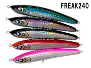 C.O.H / Freak 300-210     フリーク C.O.H フリーク 270-180g / 300-210g | ますへい STORE