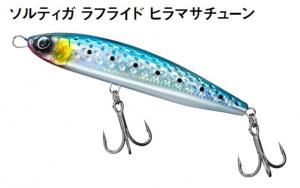 ディープブルー　キヨラ230 ダイビングペンシル 新品未使用未開封 ヒラマサやGTに対応するフラッシング重視のNEWルアーダイビング
