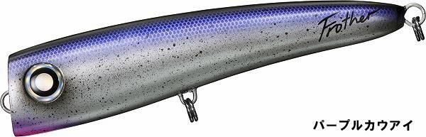 ソルティガ フロッサー170F新品2本セット 釣りフェス限定カラーSALTIGA ソルティガ フロッサー170F新品2本セット 釣りフェス限定カラーSALTIGA