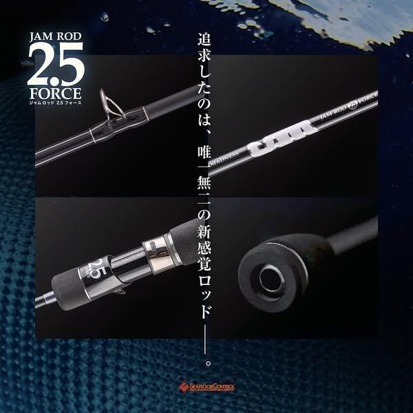 予約商品】SFC JAM ROD JR 603-2.5 ※2026年7月以降発売