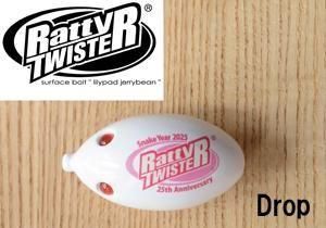 ラッティーツイスター　専用出品です。 r25ssd12.jpg