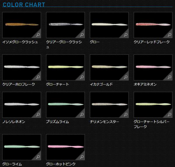 ジャッカル　ペケリング3