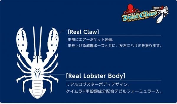 ワンナック　デビルクロー Amazon.co.jp: One Knock(ワンナック) ワーム デビルクロー 4