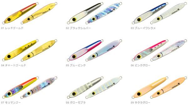 ブリーデン バイスライダー 10g - FISHING-SCRAP