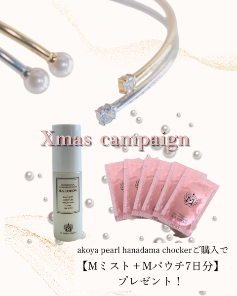 X'mas Campaignakoya pearl hanadama chokerڥɡۡڥС