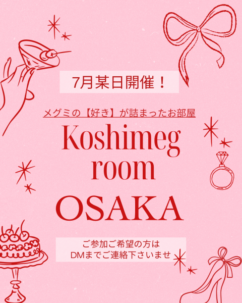 koshimeg roomۤååȡ<img class='new_mark_img2' src='https://img.shop-pro.jp/img/new/icons1.gif' style='border:none;display:inline;margin:0px;padding:0px;width:auto;' />