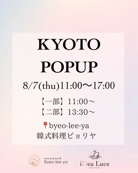 8/7POPUP ۤͽ