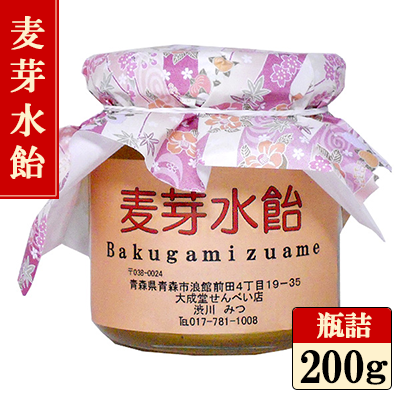 麦芽水飴 南部せんべい専門 大成堂せんべい店 麦芽水飴 南部せんべい専門 大成堂せんべい店