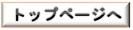 FSパソコンショップ