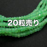 Chrysoprase クリソプレーズ - 魔石屋.com（天然石ビーズ・粒売り）