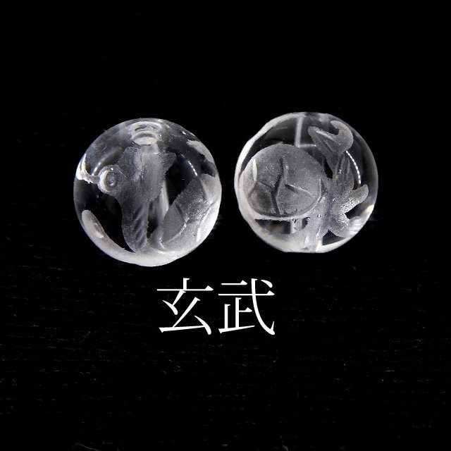 水晶 8mm丸珠 手彫り四神 (4粒売り) - 魔石屋.com