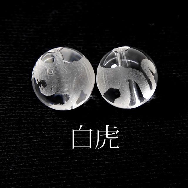 神アート 水晶の王 ゴスペル 4枚セット 新品未開封 四神水晶金彫り×ゴールデンタイガーアイ×オニキス レディース