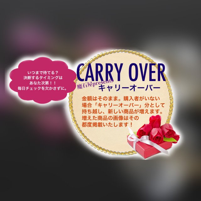 CARRY-OVER↑【アクセサリー】 ピンクサファイア＆水晶 K14GFデザインピアス（訳あり）から