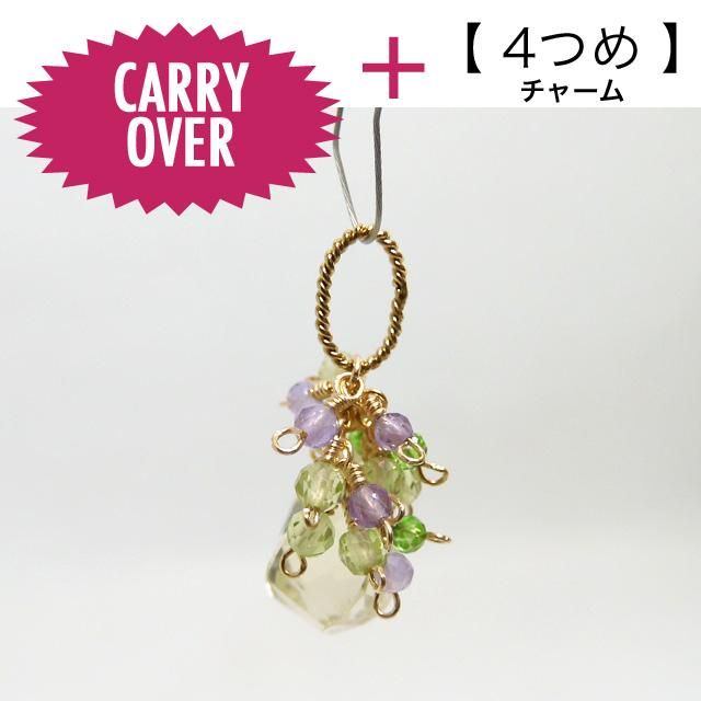 CARRY-OVER↑【アクセサリー】 ピンクサファイア＆水晶 K14GFデザイン 