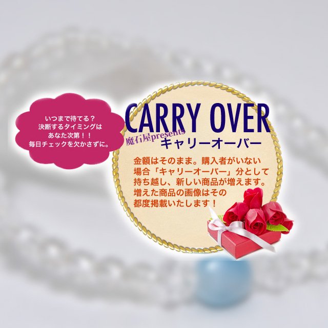 CARRY-OVER↑【アクセサリー】 ラリマー・水晶ブレスレット（訳あり ...