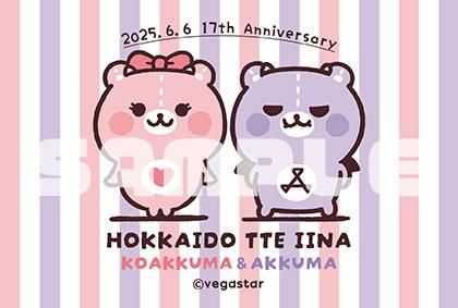 з17thݥ