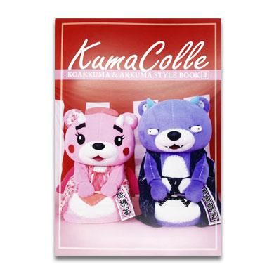 くまこくまこ様 リクエスト 2点 まとめ商品 kumakuma様 リクエスト 2点 まとめ商品 - メルカリ