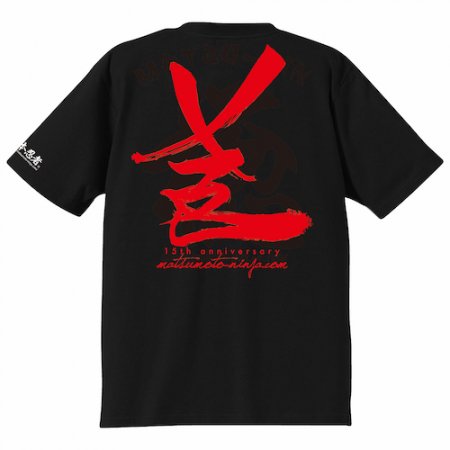 最安 松本忍者うさぎダーツTシャツ ダーツ - www.powertee.com