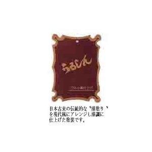 民芸飾り棚 和風 木製 床の間 和室 庵 YK520 置床 送料無料 民芸飾り棚 和風 木製 床の間 和室 庵 YK520 置床 送料無料