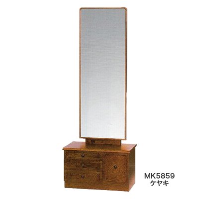 民芸座鏡 MK5859 23一面 ケヤキ 一面鏡