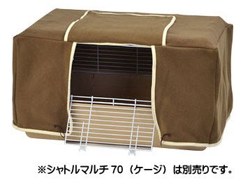 シャトルマルチ70用フリースカバー - Hari Net -ハリネズミ用品通販