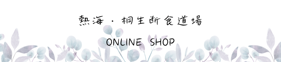 Ǯǿƻ졡Online Shop