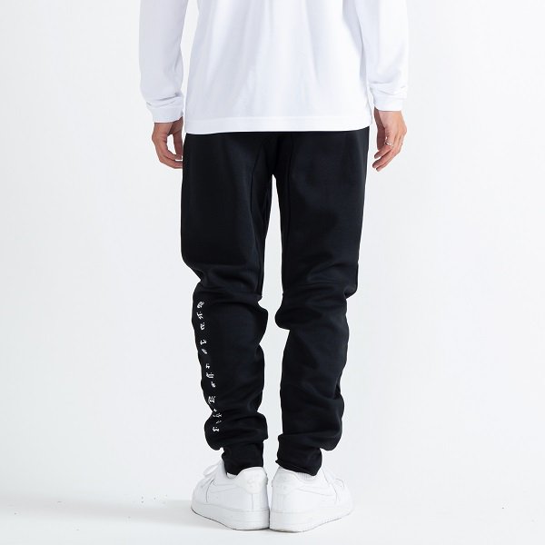 fog essentials pants limo central cee着用 - その他