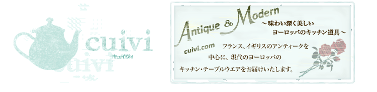 ƥ& ե ꥹ 衼å å󻨲ߡcuiviʥ奤