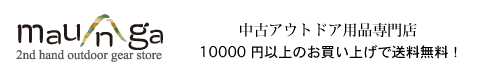 ťȥɥʡл 衦Ź : maunga (ޥ)