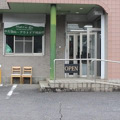 maunga石神前店オープンのお知らせ
