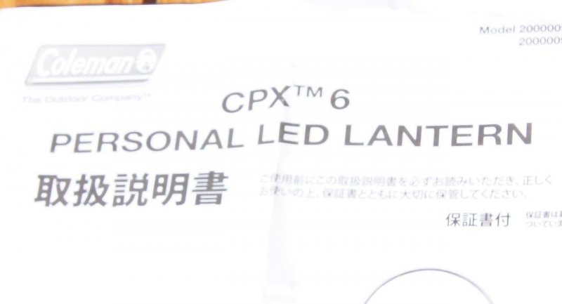 Coleman コールマン＞ CPX6 PERSONAL LED LANTERN CPX6パーソナルLED